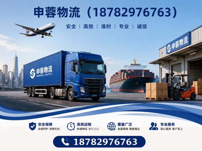彭州市大件运输展示图